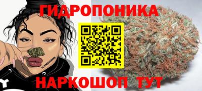 марихуана Гагарин