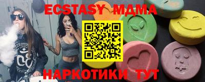 альфа пвп Гатчина
