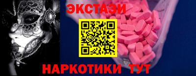 альфа пвп Гатчина