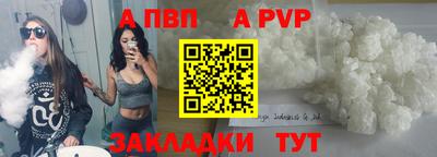 скорость Гай