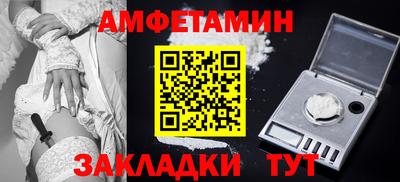 альфа пвп Гатчина