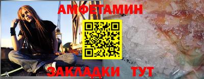 меф Балашиха