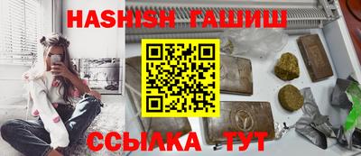 альфа пвп Гатчина
