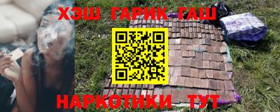 альфа пвп Гатчина