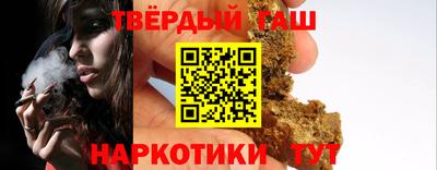 альфа пвп Гатчина