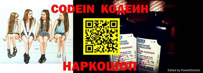 меф Балашиха