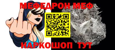 mdpv Балаково