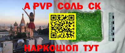скорость Гай