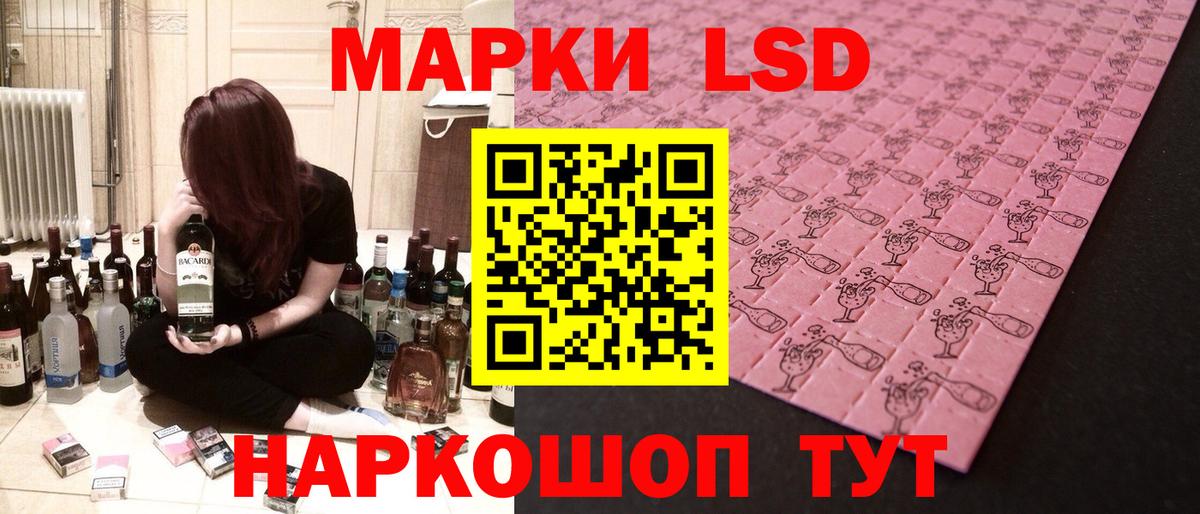 Лсд 25 экстази кислота Рославль