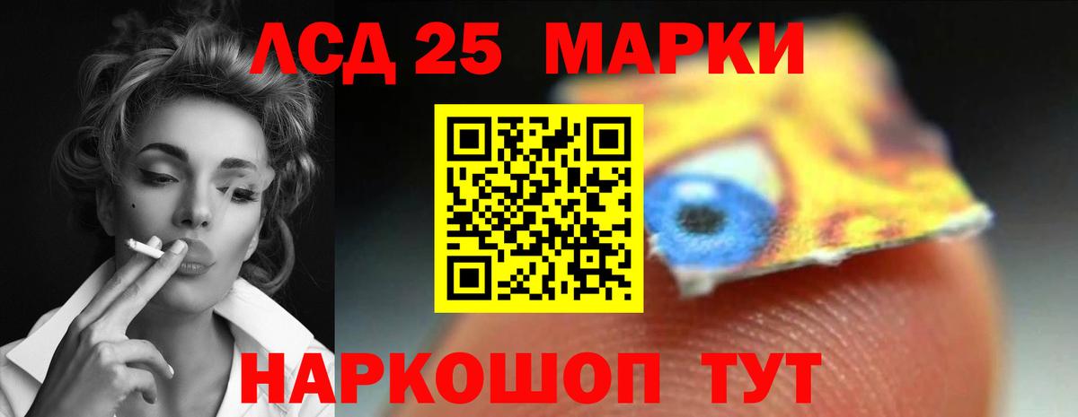 LSD-25 экстази кислота  Лсд 25 экстази кислота  Рославль  Вход с VPN 