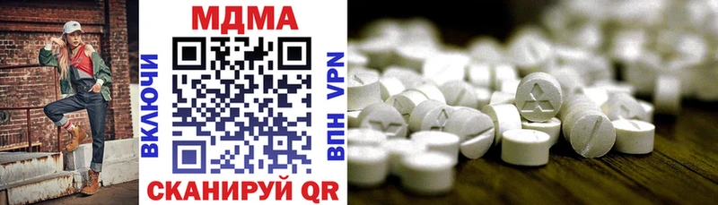 мега ТОР  Рославль  MDMA Molly 