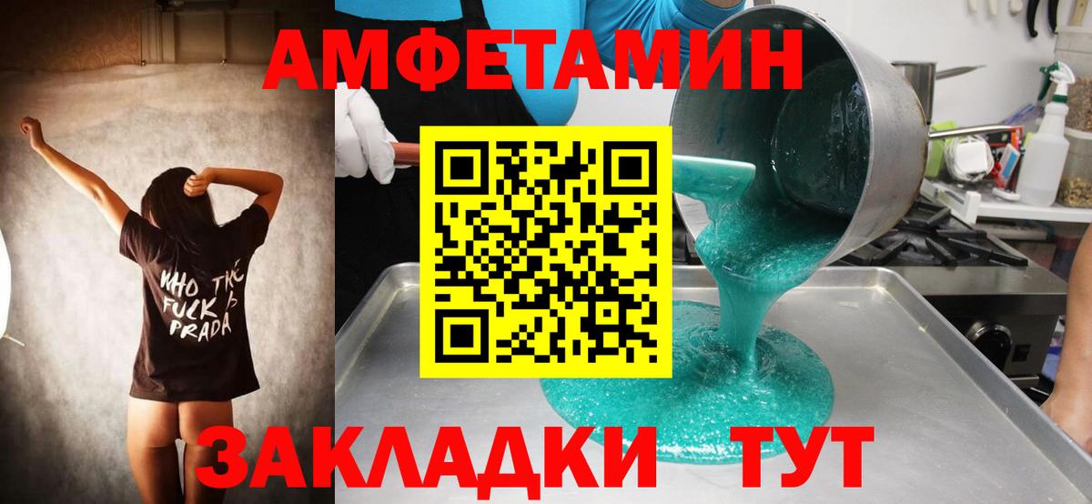 Первитин Декстрометамфетамин 99.9% Рославль