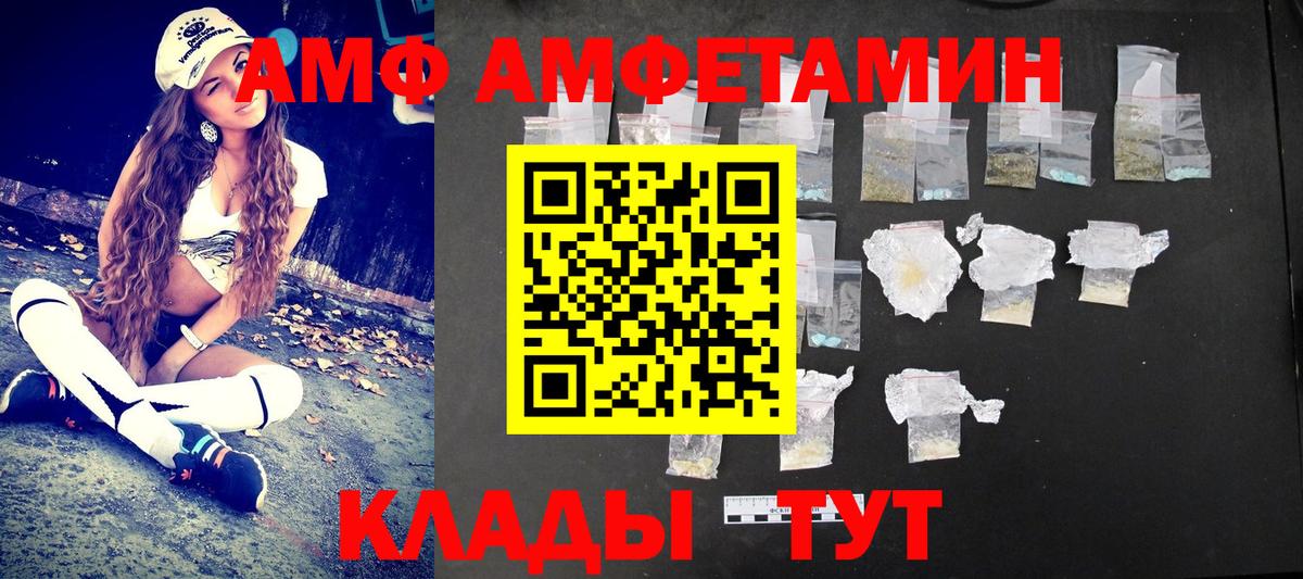 МЕТАМФЕТАМИН витя  МЕТАМФЕТАМИН витя  Метамфетамин  Рославль 