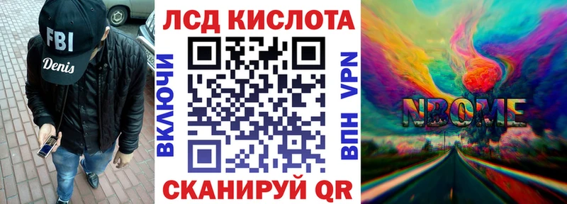 где купить наркоту  Рославль  Марки N-bome 1,5мг 