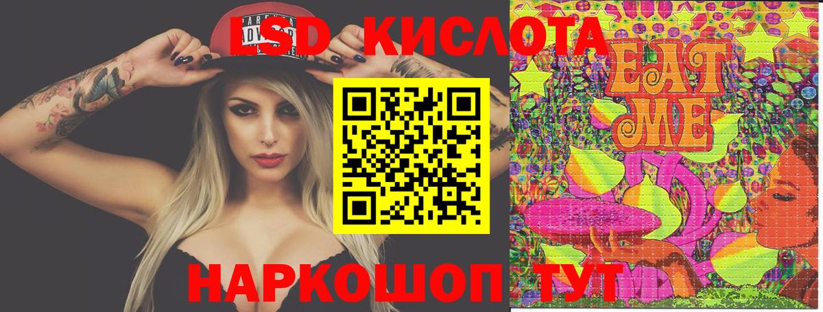 Alpha PVP Рославль