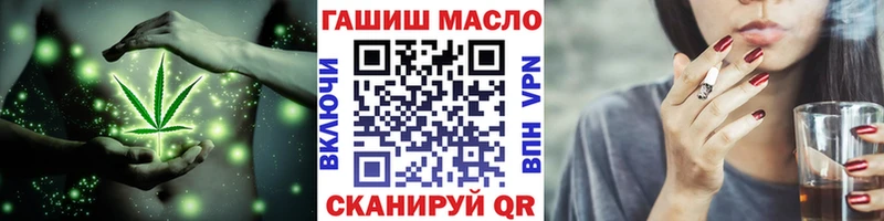 ТГК жижа  даркнет сайт  Рославль 