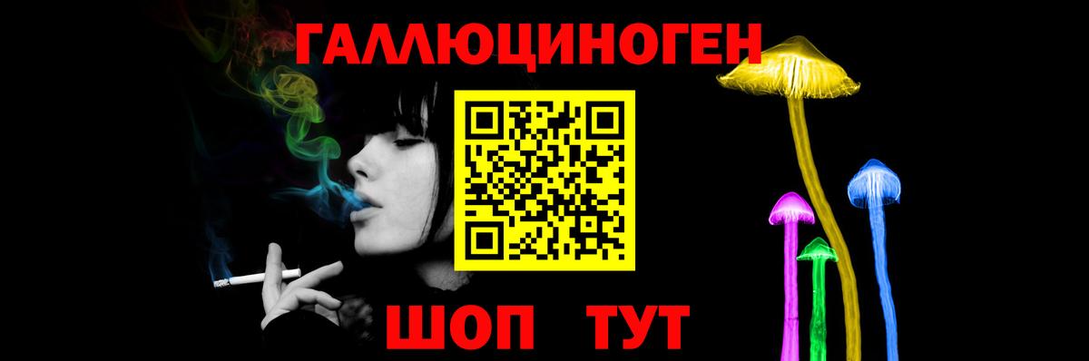 Рославль  Псилоцибиновые грибы Magic Shrooms  Вход с VPN  Галлюциногенные грибы Magic Shrooms 