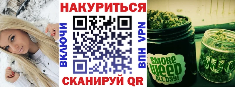 что такое   Рославль  Шишки марихуана конопля 