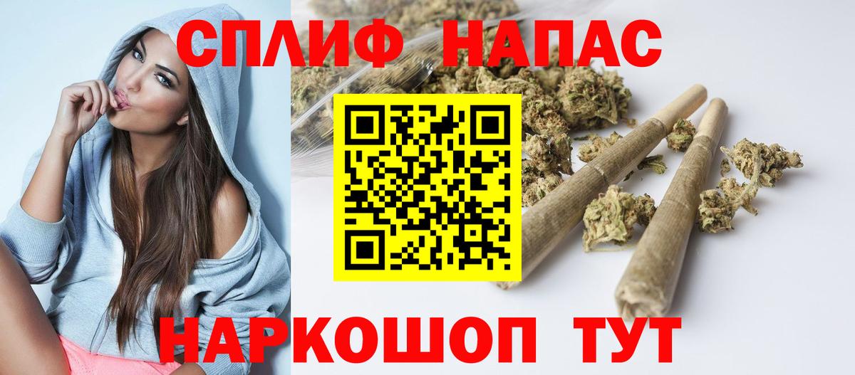 Бошки марихуана THC 21% Рославль