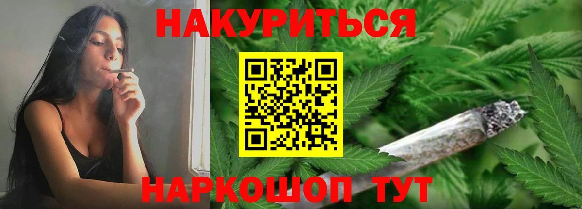 Бошки марихуана LSD WEED  Шишки марихуана Ganja  Рославль  Конопля THC 21% 