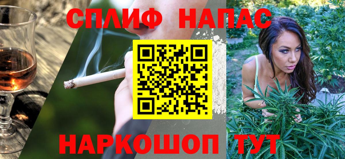 Конопля планчик  Каннабис White Widow  Вход с VPN  Рославль  Бошки Шишки конопля 